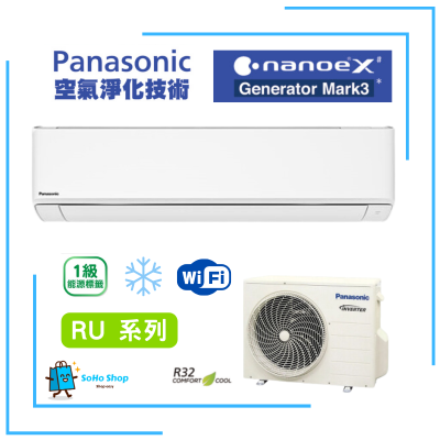 PANASONIC 樂聲 CS-RU24YKA 2.5匹 R32雪種 變頻淨冷掛牆分體式冷氣機